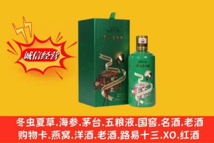 梅列区高价上门回收出口茅台酒