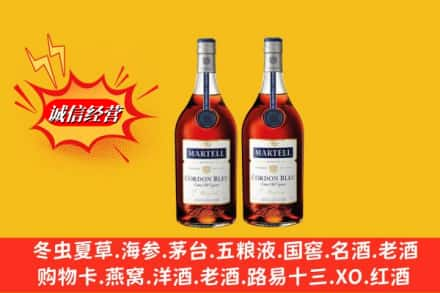 梅列区高价上门回收洋酒蓝带价格