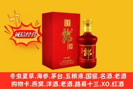 梅列区高价上门回收珍品郎酒