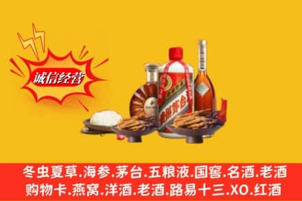 梅列区高价上门回收礼品